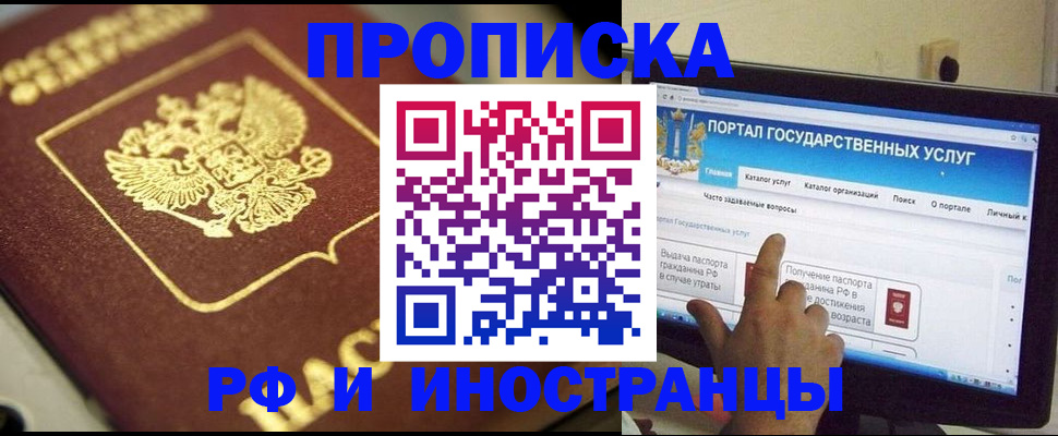регистрация для школы в Верхней Пышме