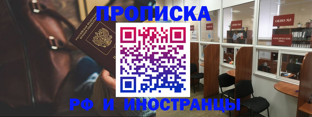 пропишу в квартире в Верхней Пышме
